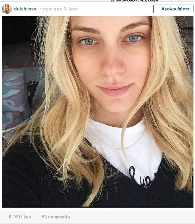 Δείτε την Δούκισσα Νομικού χωρίς ίχνος μακιγιάζ [εικόνες]  | iefimerida.gr 0