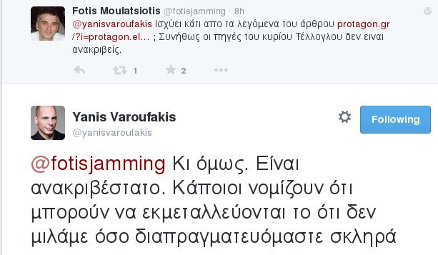 Tα tweets που θύμωσαν τον Βαρουφάκη: Κατακεραυνώνει τον Τέλλογλου, ειρωνεύεται τον Simon Nixon | iefimerida.gr 2