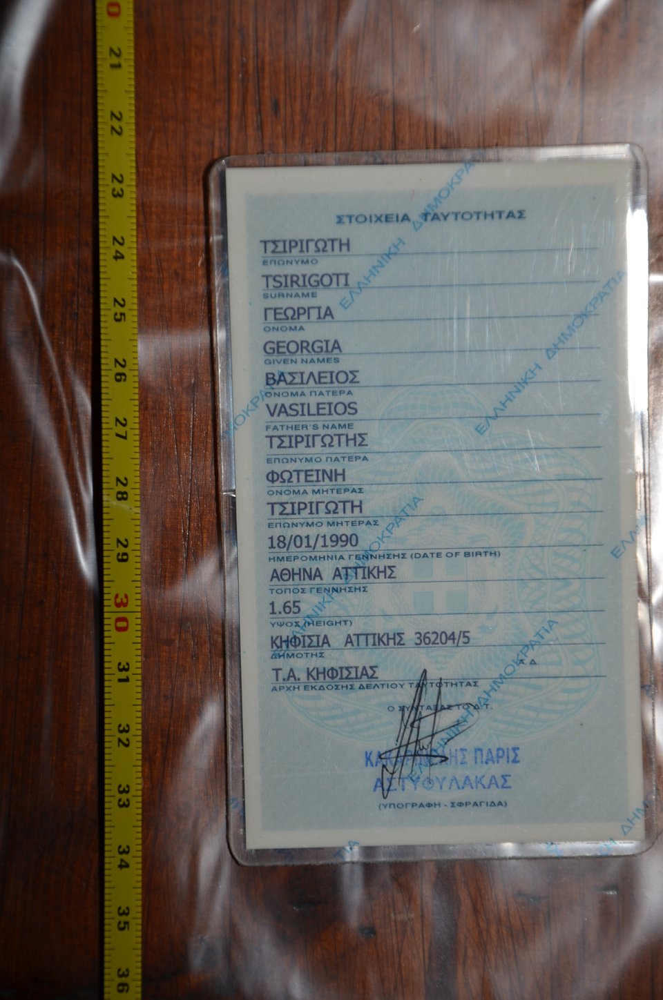 Αυτός είναι ο 39χρονος «Ιάσονας» που κατασκεύαζε τις βόμβες των Πυρήνων της Φωτιάς [εικόνες] | iefimerida.gr 3