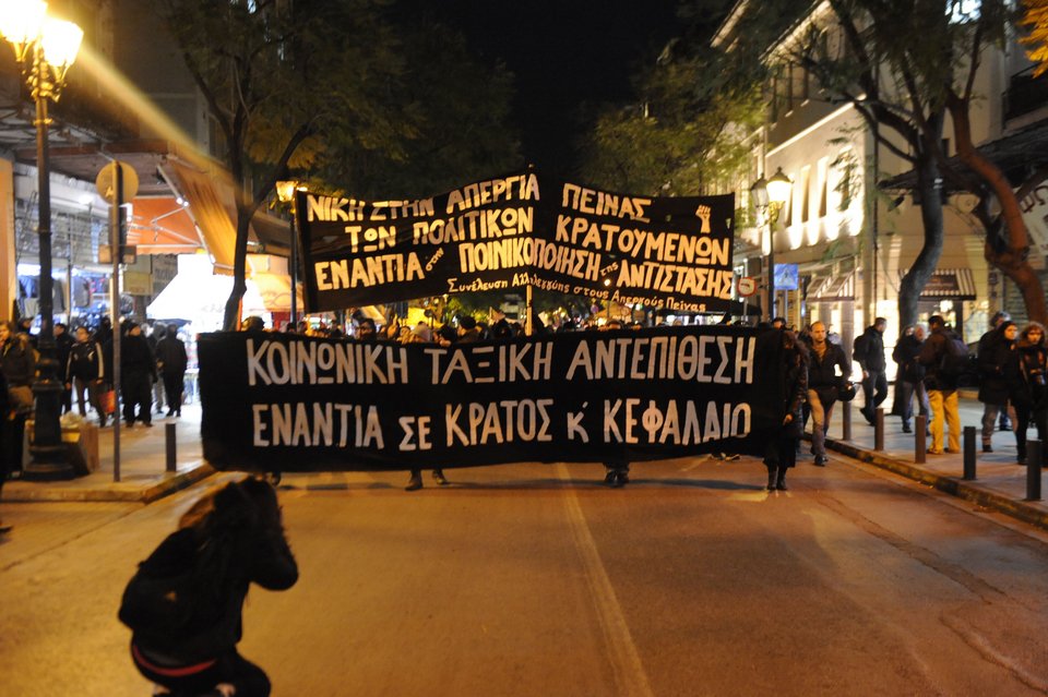 Επεισόδια στο κέντρο της Αθήνας μετά από πορεία -Εσπασαν τα γραφεία του ΠΑΣΟΚ [εικόνες & βίντεο] | iefimerida.gr 1