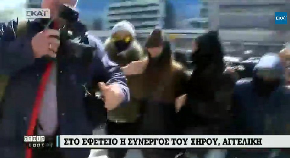 Συνελήφθη η Αγγελική, η συνεργός του Χριστόδουλου Ξηρού [εικόνες & βίντεο] | iefimerida.gr 7