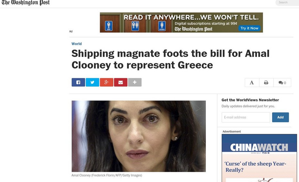 Times: Ελληνας εφοπλιστής κρύβεται πίσω από την αμοιβή της Αμάλ για τα Γλυπτά του Παρθενώνα | iefimerida.gr 1