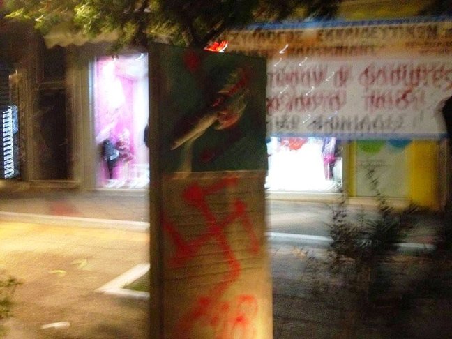 Αυτή είναι η νεοναζιστική οργάνωση που ανέλαβε ευθύνη για την βεβήλωση του μνημείο του Παύλου Φύσσα [εικόνες] | iefimerida.gr 1