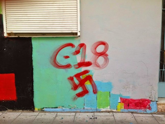 Αυτή είναι η νεοναζιστική οργάνωση που ανέλαβε ευθύνη για την βεβήλωση του μνημείο του Παύλου Φύσσα [εικόνες] | iefimerida.gr 4