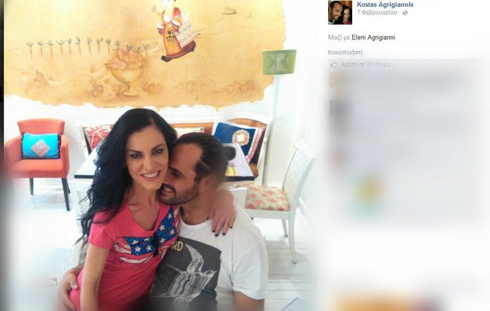 Ο γάμος της Ψυχούλη αναβάλλεται-Τι συμβαίνει[εικόνες] | iefimerida.gr 1