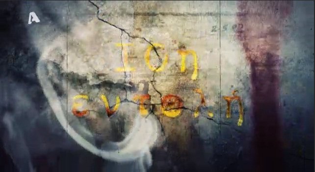 Μπλοκάρουν την «10η Εντολή» οι συγγενείς της δασκάλας που αποκεφαλίστηκε στη Σαντορίνη [εικόνες] | iefimerida.gr 3