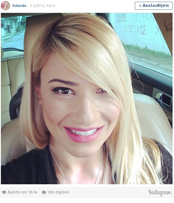 Οι 11 πιο ωραίες Ελληνίδες σελέμπριτι στο Instagram- Αμακιγιάριστες και σε ξεχωριστές πόζες [εικόνες] | iefimerida.gr 0