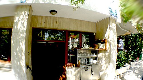 Αποκλειστικό: Αντρίκος, Νίκος και Σοφία Παπανδρέου «έφαγαν» την Παναρίτη στο «Φιλίππου» στο Κολωνάκι | iefimerida.gr 3