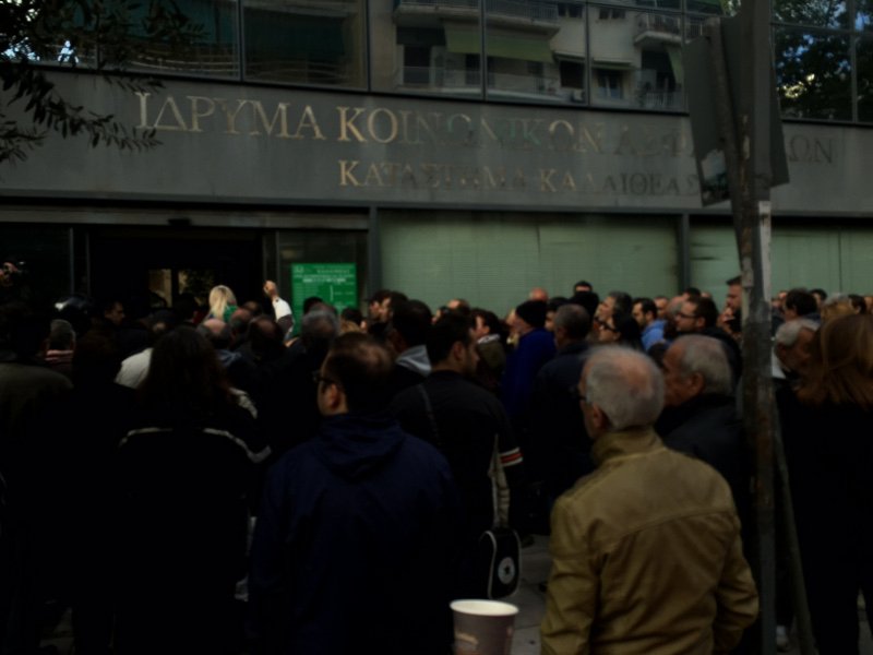 Χάος έξω από το ΙΚΑ -Ατελείωτες ουρές για τη θεώρηση βιβλιαρίων ενώ δεν είναι απαραίτητη [εικόνες] | iefimerida.gr 1