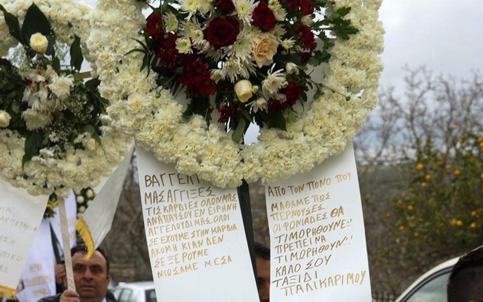 Το λευκό φέρετρο του Βαγγέλη Γιακουμάκη [εικόνες] | iefimerida.gr 6