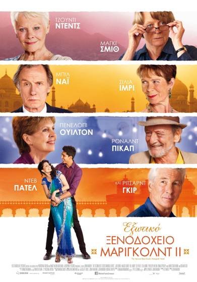 Οι ταινίες της Εβδομάδας [εικόνες&τρέιλερ] | iefimerida.gr 2