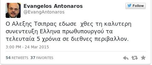 Αντώναρος για Τσίπρα: Η καλύτερη συνέντευξη Eλληνα πρωθυπουργού τα τελευταία πέντε χρόνια | iefimerida.gr 0