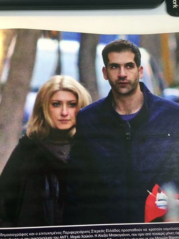 Σία Κοσιώνη - Κώστας Μπακογιάννης: Όμορφες στιγμές με τα παιδιά του [εικόνες] | iefimerida.gr 2