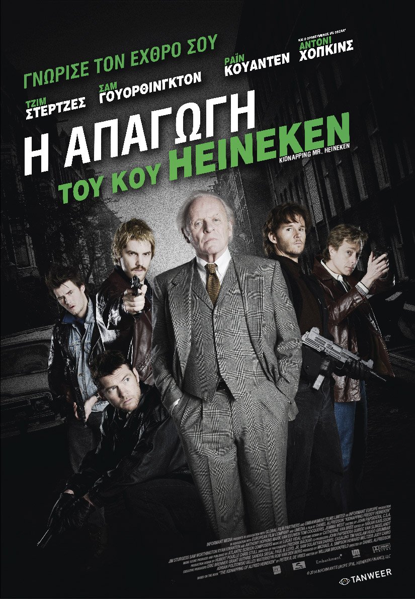 Οι ταινίες της Εβδομάδας [εικόνες&τρέιλερ] | iefimerida.gr 6