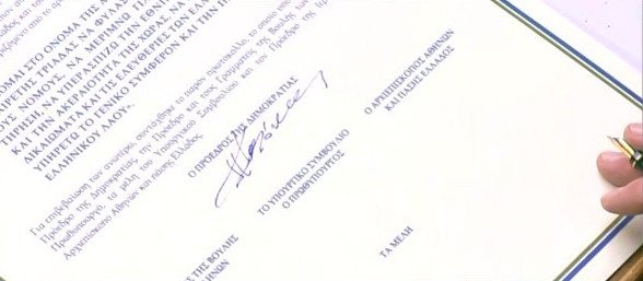 Ορκίστηκε ο νέος Πρόεδρος της Δημοκρατίας - Ολα όσα έγιναν στην ορκωμοσία [εικόνες & βίντεο] | iefimerida.gr 20