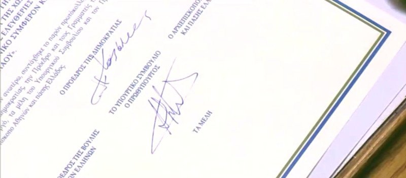 Ορκίστηκε ο νέος Πρόεδρος της Δημοκρατίας - Ολα όσα έγιναν στην ορκωμοσία [εικόνες & βίντεο] | iefimerida.gr 21