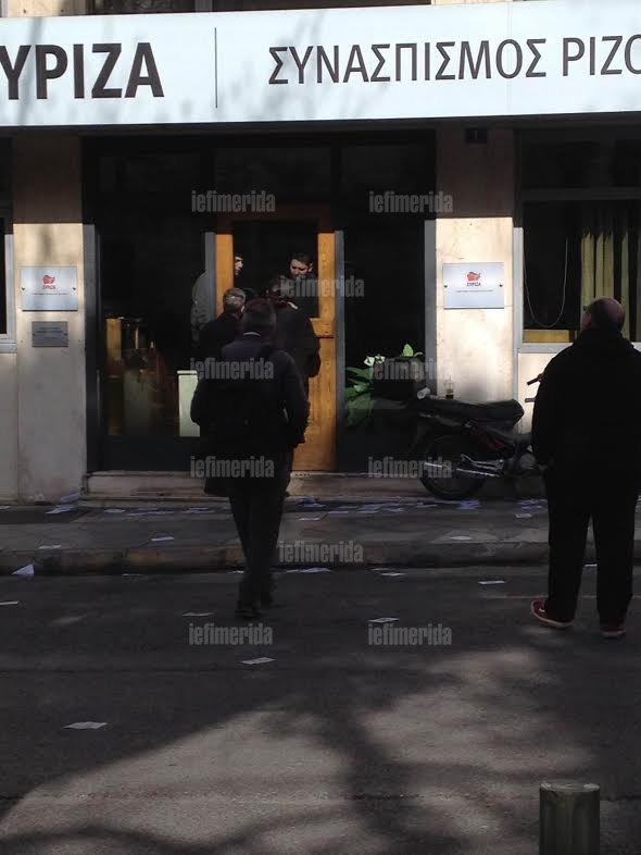 Αναρχικοί κατέλαβαν τα γραφεία του ΣΥΡΙΖΑ στην Κουμουνδούρου [εικόνες] | iefimerida.gr 4