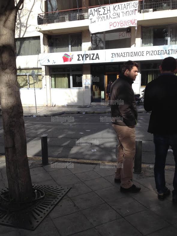 Αναρχικοί κατέλαβαν τα γραφεία του ΣΥΡΙΖΑ στην Κουμουνδούρου [εικόνες] | iefimerida.gr 6
