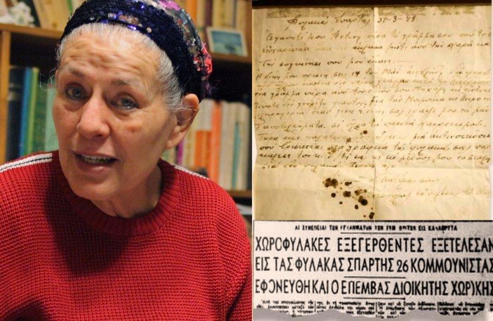 Η Δήμητρα Πέτρουλα ψάχνει μια φωτογραφία του αντάρτη πατέρα της [εικόνες] | iefimerida.gr 3