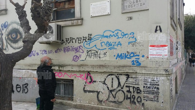 Σοκ: Δεν είναι μόνο το μαύρο γκράφιτι στη Στουρνάρη -Το Πολυτεχνείο είναι καλυμμένο με... ζωγραφιές σπιθαμή προς σπιθαμή [εικόνες] | iefimerida.gr 8