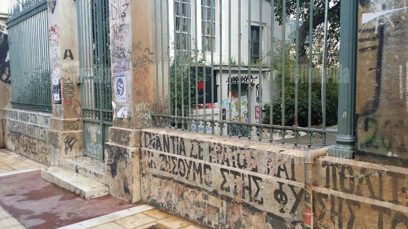 Σοκ: Δεν είναι μόνο το μαύρο γκράφιτι στη Στουρνάρη -Το Πολυτεχνείο είναι καλυμμένο με... ζωγραφιές σπιθαμή προς σπιθαμή [εικόνες] | iefimerida.gr 16