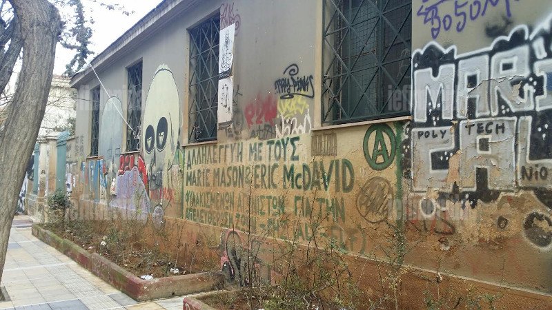 Σοκ: Δεν είναι μόνο το μαύρο γκράφιτι στη Στουρνάρη -Το Πολυτεχνείο είναι καλυμμένο με... ζωγραφιές σπιθαμή προς σπιθαμή [εικόνες] | iefimerida.gr 17