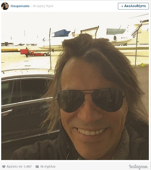 Ο Ψινάκης πήρε το τζετ του και πήγε για δυο ώρες στο Λονδίνο -Ταξίδι με άνεση και στιλ [εικόνες] | iefimerida.gr 0