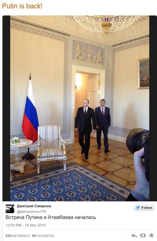 Επανεμφάνιση Πούτιν μετά το όργιο φημών: Συναντήθηκε με τον Πρόεδρο του Κιργιστάν κι εξαπέλυσε απειλές [εικόνες] | iefimerida.gr 1