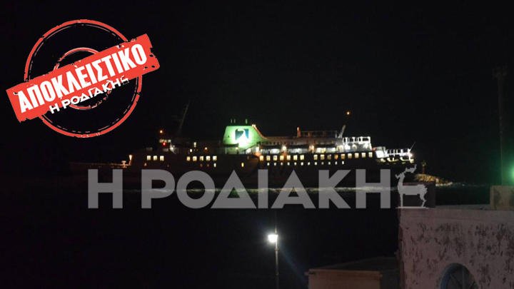 Στο λιμάνι της Κάσου προσάραξε το «Βιτσέντζος Κορνάρος» [εικόνες&βίντεο] | iefimerida.gr 1