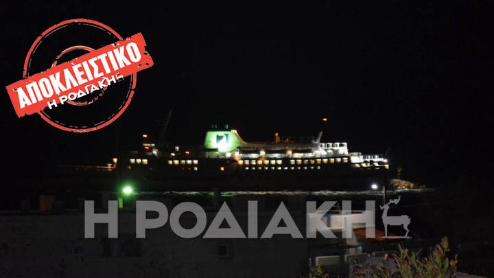 Στο λιμάνι της Κάσου προσάραξε το «Βιτσέντζος Κορνάρος» [εικόνες&βίντεο] | iefimerida.gr 2