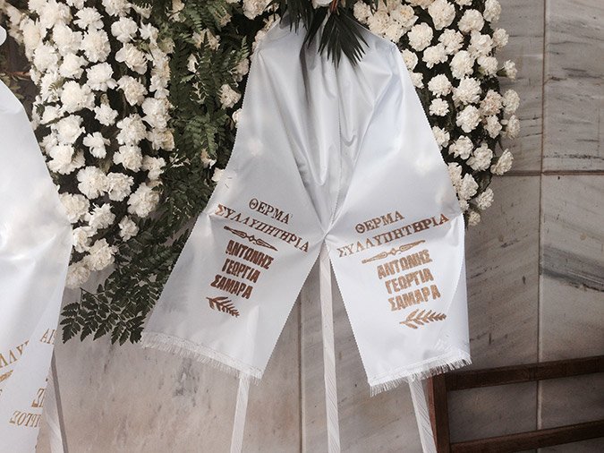 Συγκίνηση στο τελευταίο «αντίο» στον Βασίλη Μαγγίνα [εικόνες] | iefimerida.gr 5