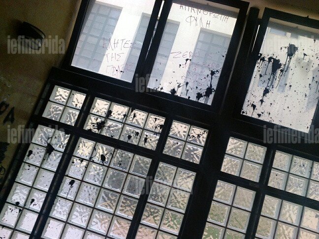 Απίστευτες απειλές κατά του πρωθυπουργού από τους καταληψίες της Νομικής [αποκλειστικές εικόνες] | iefimerida.gr 6