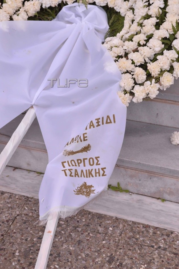 Θλίψη στην κηδεία του σκηνοθέτη Μανώλη Τζιράκη [εικόνες] | iefimerida.gr 12