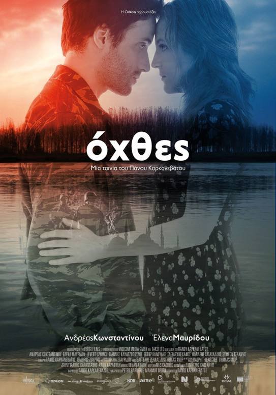 Ταινίες της εβδομάδας [εικόνες & βίντεο] | iefimerida.gr 5