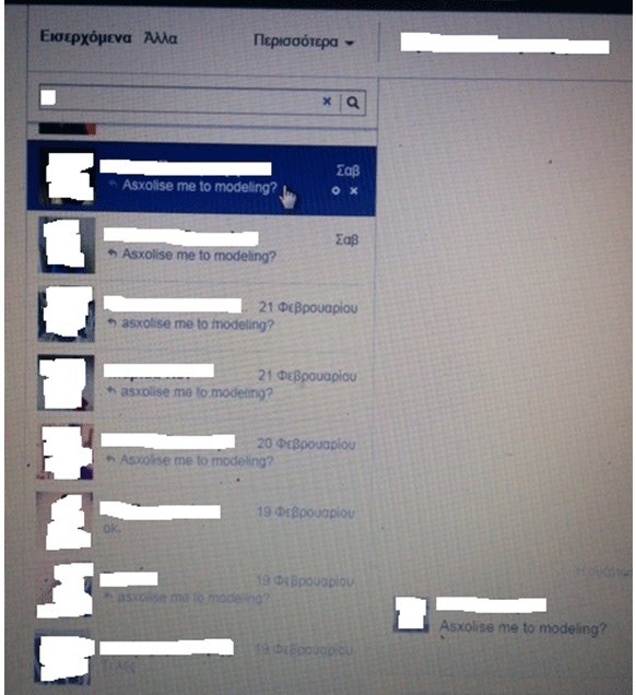 Ανατριχιαστικές αποκαλύψεις για τον 40χρονο παιδεραστή: Το βαν-γκαρσονιέρα με sex toys και ουσίες που «πότιζε» τους ανήλικους [εικόνες] | iefimerida.gr 8