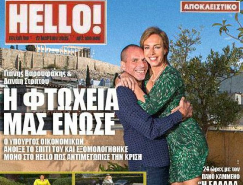 To Paris Match παρεξηγήθηκε με τον Βαρουφάκη: Αυτός δέχτηκε να φωτογραφηθεί! [εικόνες] | iefimerida.gr 7