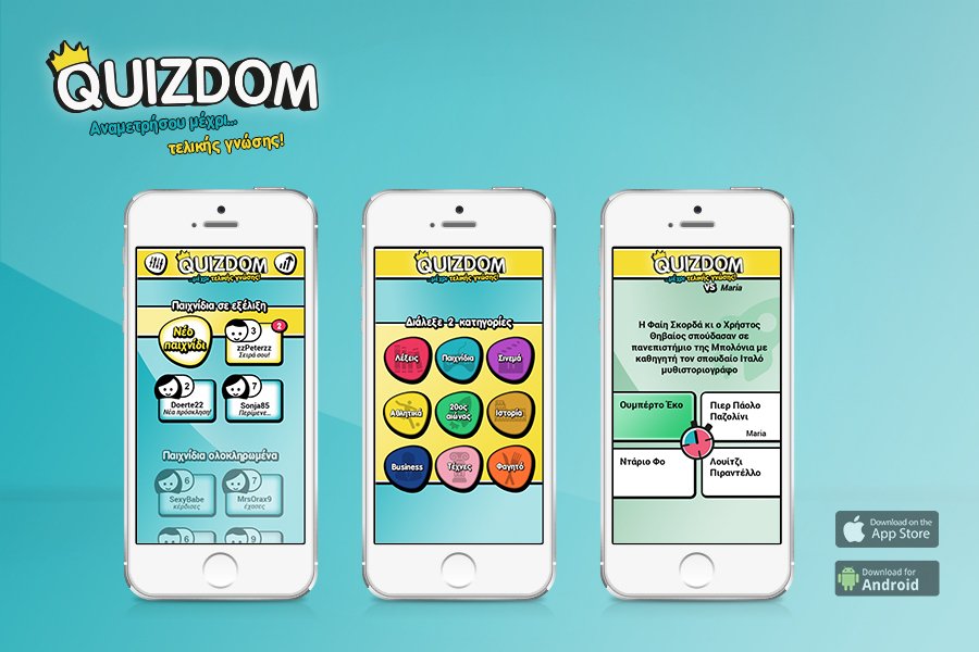 Quizdom: Το ελληνικό παιχνίδι γνώσεων που έβαλε φωτιά στα smartphones | iefimerida.gr 1
