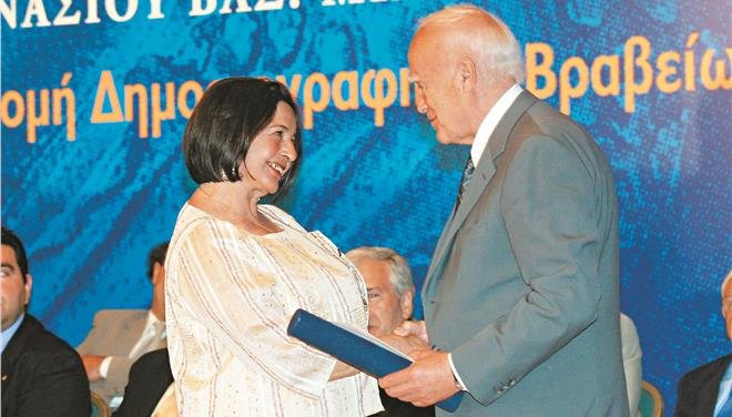 Αποχαιρετισμός σε μια σπουδαία της ελληνικής δημοσιογραφίας -Βαθιά θλίψη για τον χαμό της Παρασκευής Κατημερτζή | iefimerida.gr 0