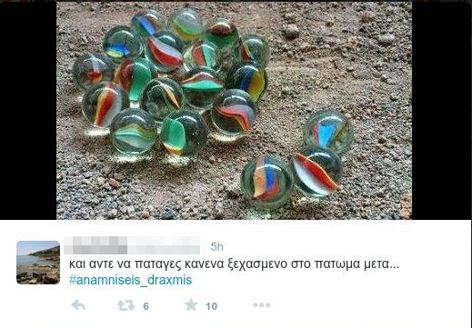 #anamniseis_draxmis: Το Twitter «αναπολεί» τη δραχμή -Ξεκαρδιστικό [εικόνες] | iefimerida.gr 0
