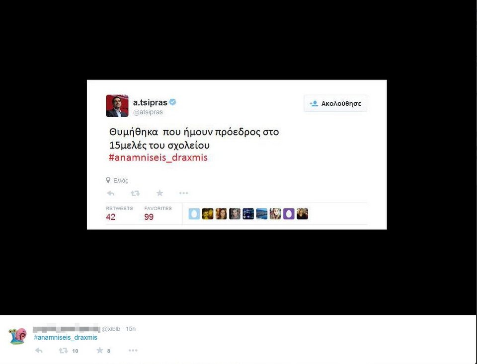 #anamniseis_draxmis: Το Twitter «αναπολεί» τη δραχμή -Ξεκαρδιστικό [εικόνες] | iefimerida.gr 2