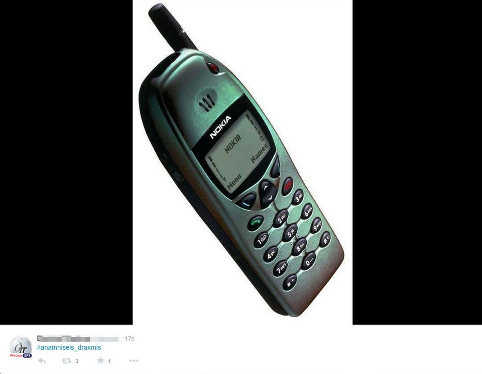 #anamniseis_draxmis: Το Twitter «αναπολεί» τη δραχμή -Ξεκαρδιστικό [εικόνες] | iefimerida.gr 4