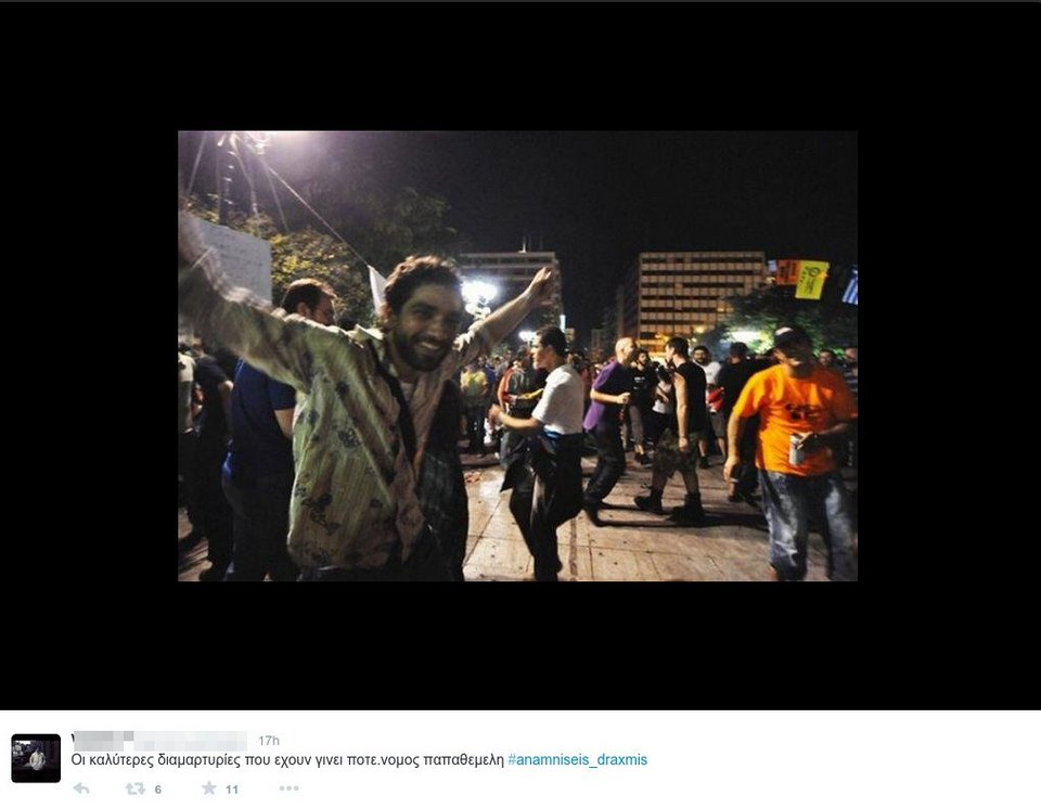 #anamniseis_draxmis: Το Twitter «αναπολεί» τη δραχμή -Ξεκαρδιστικό [εικόνες] | iefimerida.gr 6