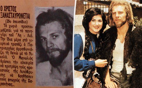 O Ελληνας Χριστός -Η τραγική ιστορία του Αλέξη Γκόλφη [εικόνες] | iefimerida.gr 2