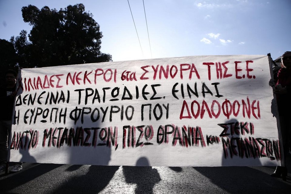 Πρόσφυγες και μετανάστες έστειλαν SOS από το Σύνταγμα: «Οχι άλλοι θάνατοι στη Μεσόγειο» [εικόνες] | iefimerida.gr 3