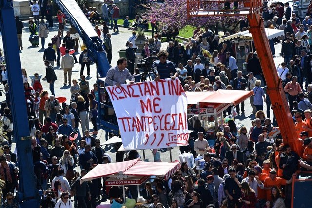 Η πρόταση γάμου που τα... έσπασε κυριολεκτικά: Στην πρώτη Ανάσταση, στην Κέρκυρα [εικόνες] | iefimerida.gr 0