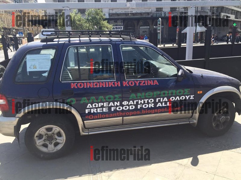 Εβαλαν κατσαρόλα καταμεσής της Ομόνοιας -Εθελοντές μαγειρεύουν πένες με λαχανικά για τους μετανάστες [εικόνες & βίντεο] | iefimerida.gr 0