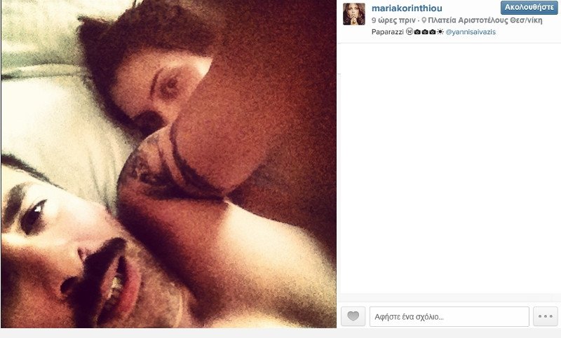 Κορινθίου-Αϊβάζης ξαπλωμένοι στο κρεβάτι τους [εικόνα] | iefimerida.gr 0