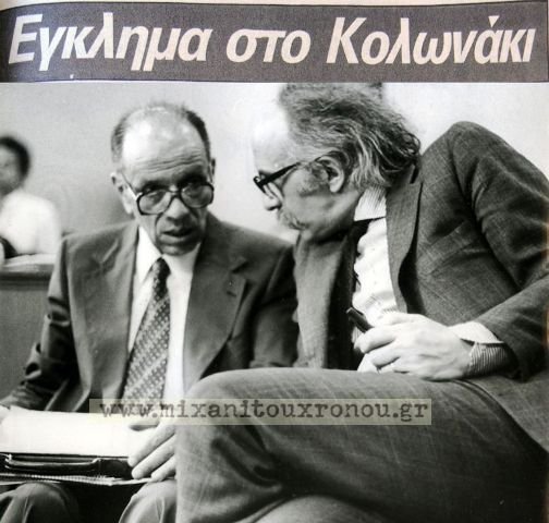 Αλέξανδρος Λυκουρέζος, ο μεγαλύτερος δικηγόρος της χώρας, εξομολογείται [εικόνες] | iefimerida.gr 3