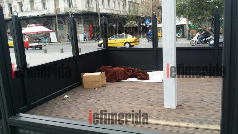 Από τα νησιά στην Αθήνα: Μετανάστες αναζητούν στέγαση στις πλατείες | iefimerida.gr 1