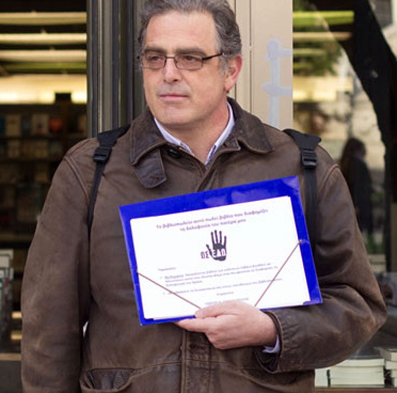 Φωτογραφίες από το παρελθόν: Ο πρώην σύζυγος της Δανάης Στράτου [εικόνες] | iefimerida.gr 2